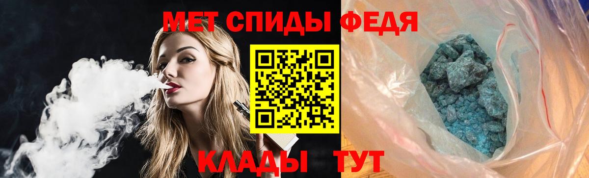 Учалы  АМФЕТАМИН  Вход с VPN  Амфетамин Premium 