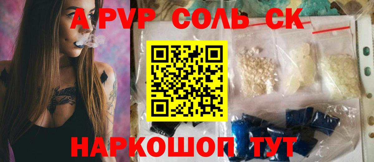 ГАШИШ  МЕТАМФЕТАМИН  Учалы  ЭКСТАЗИ  Мефедрон кристаллы  ГАШ  Вход с VPN  НБОМе  Cocaine  Каннабис 