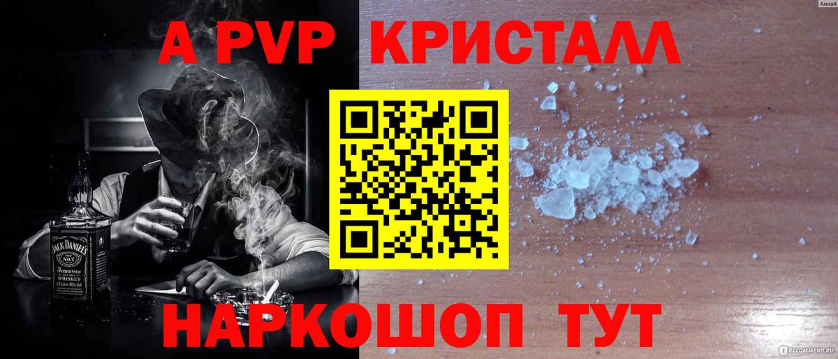 A PVP СК КРИС Учалы