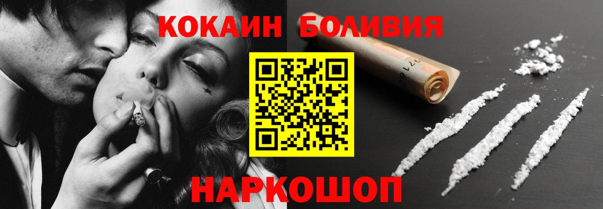 КОКАИН 98% Учалы
