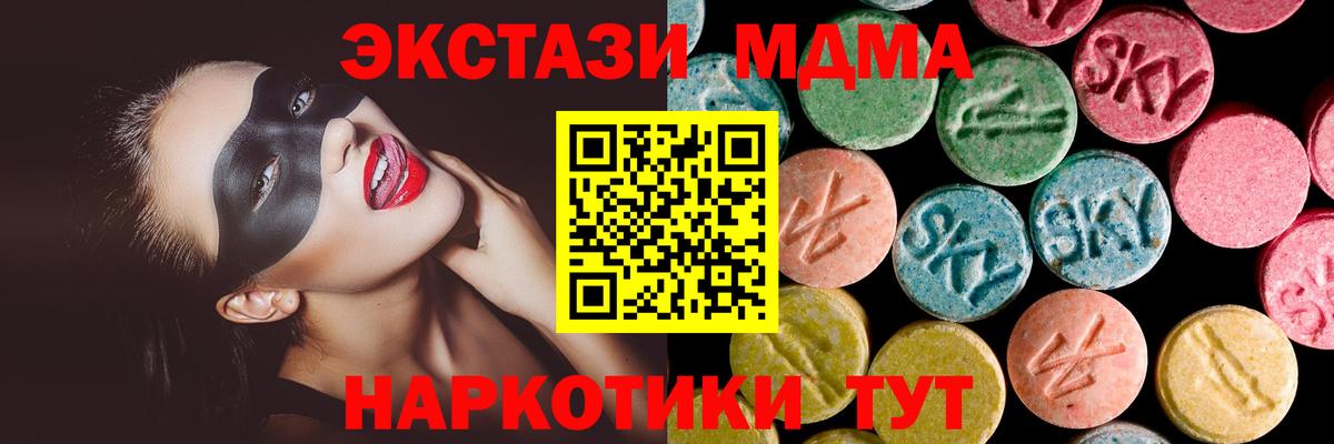 Экстази Philipp Plein Учалы