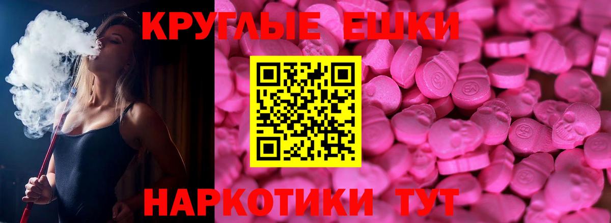 ЭКСТАЗИ  Экстази Cube  Вход с VPN  Учалы  закладки  ЭКСТАЗИ mix 