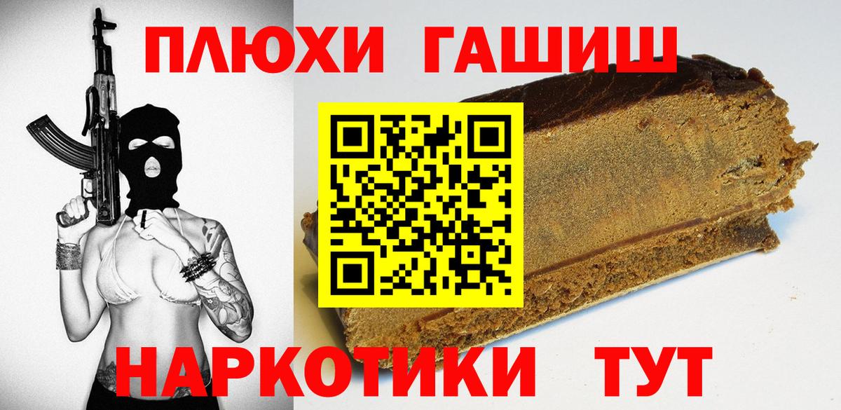 Псилоцибиновые грибы Учалы