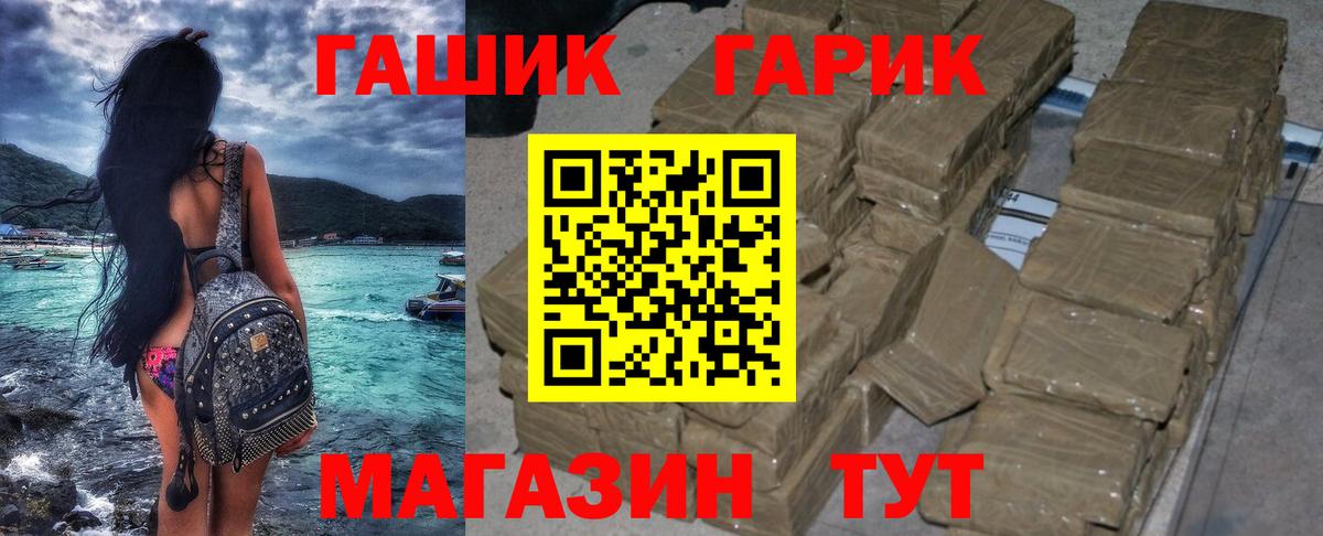 ГАШ VHQ Учалы