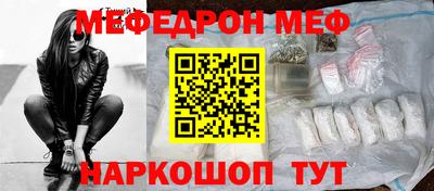 молекула духа Ливны