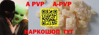 молекула духа Ливны