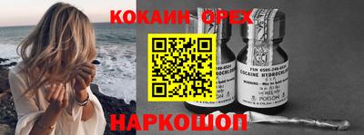 стаф Лесосибирск