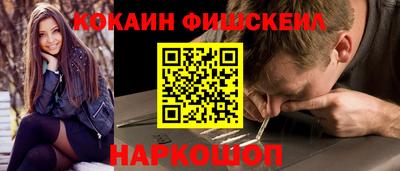 молекула духа Ливны