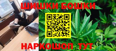 молекула духа Ливны