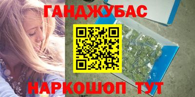 молекула духа Ливны