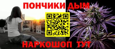 молекула духа Ливны