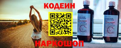 стаф Лесосибирск