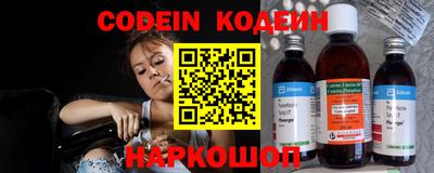молекула духа Ливны