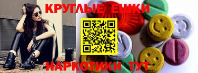 стаф Лесосибирск