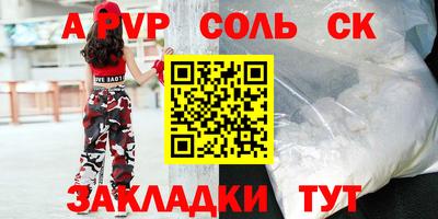 стаф Лесосибирск