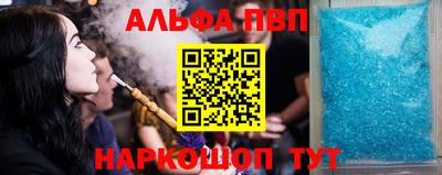 молекула духа Ливны
