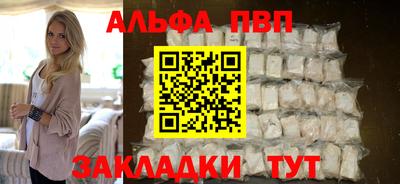 стаф Лесосибирск