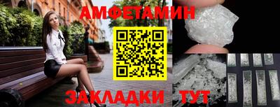 молекула духа Ливны
