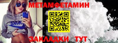 молекула духа Ливны