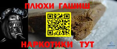 молекула духа Ливны