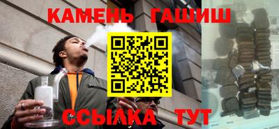 стаф Лесосибирск