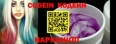 молекула духа Ливны