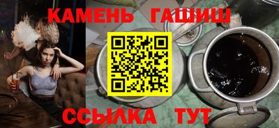 молекула духа Ливны
