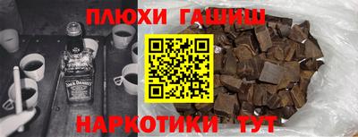 стаф Лесосибирск