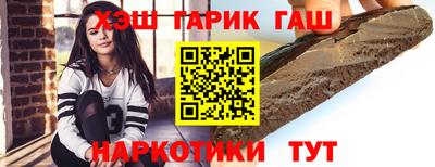 молекула духа Ливны