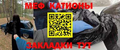молекула духа Ливны