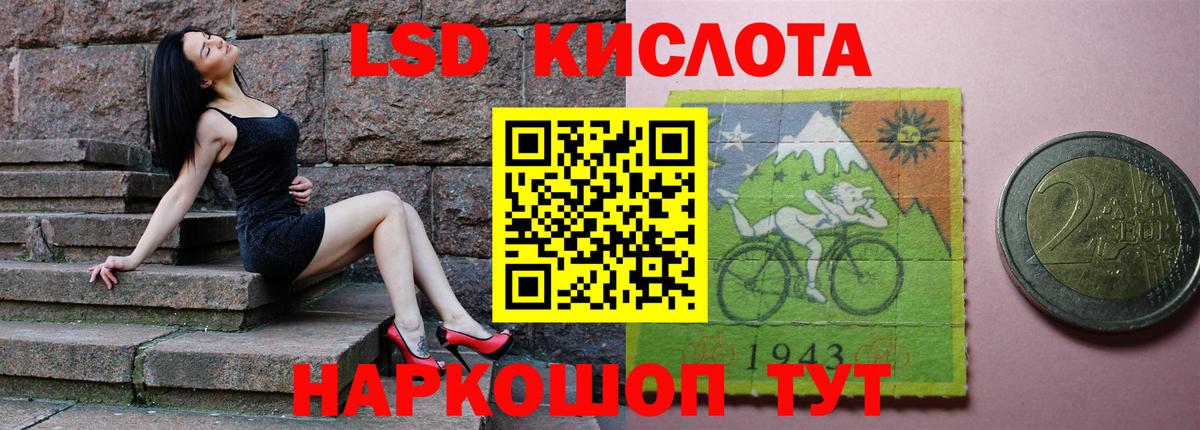 LSD-25 экстази ecstasy  Лсд 25 экстази кислота  Учалы  Вход с VPN 