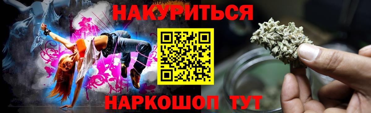 Шишки марихуана Bruce Banner Учалы