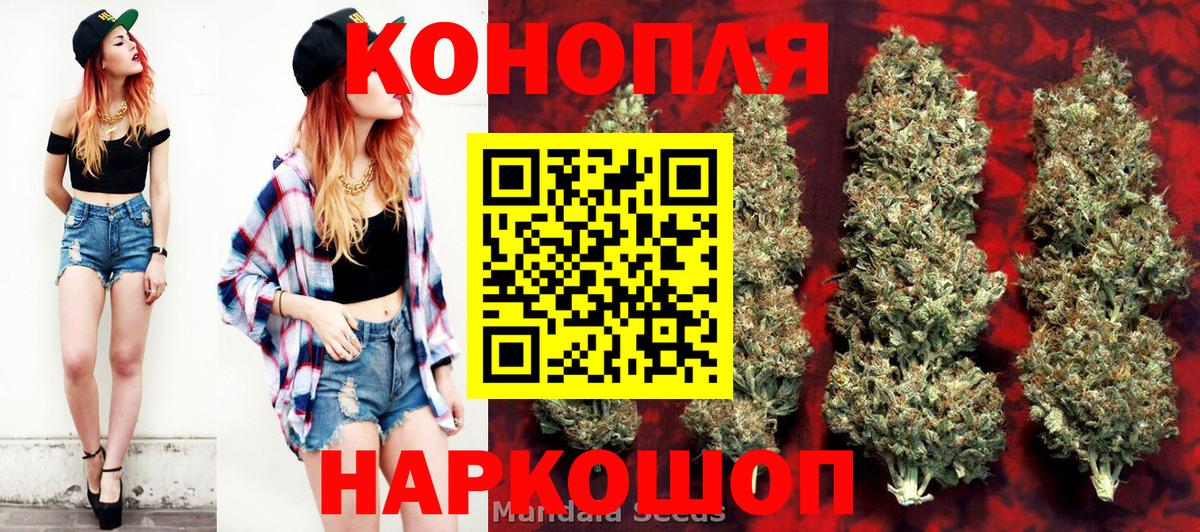 Учалы  Каннабис Bruce Banner  Бошки марихуана ГИДРОПОН  Вход с VPN  Марихуана Amnesia 